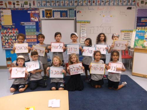 Mode Ani / Thank you Hashem k-111 by Betty Maikhor - Illustrated by K-111 - Ourboox.com