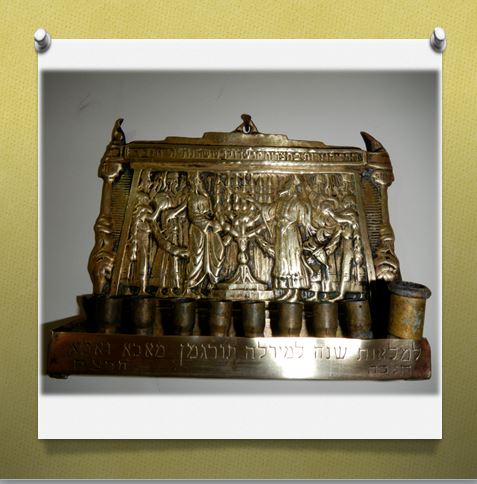 סיפורי חנוכה של ילדי ד’ רקפת by revital vitman - Illustrated by רויטל ויטמן - Ourboox.com