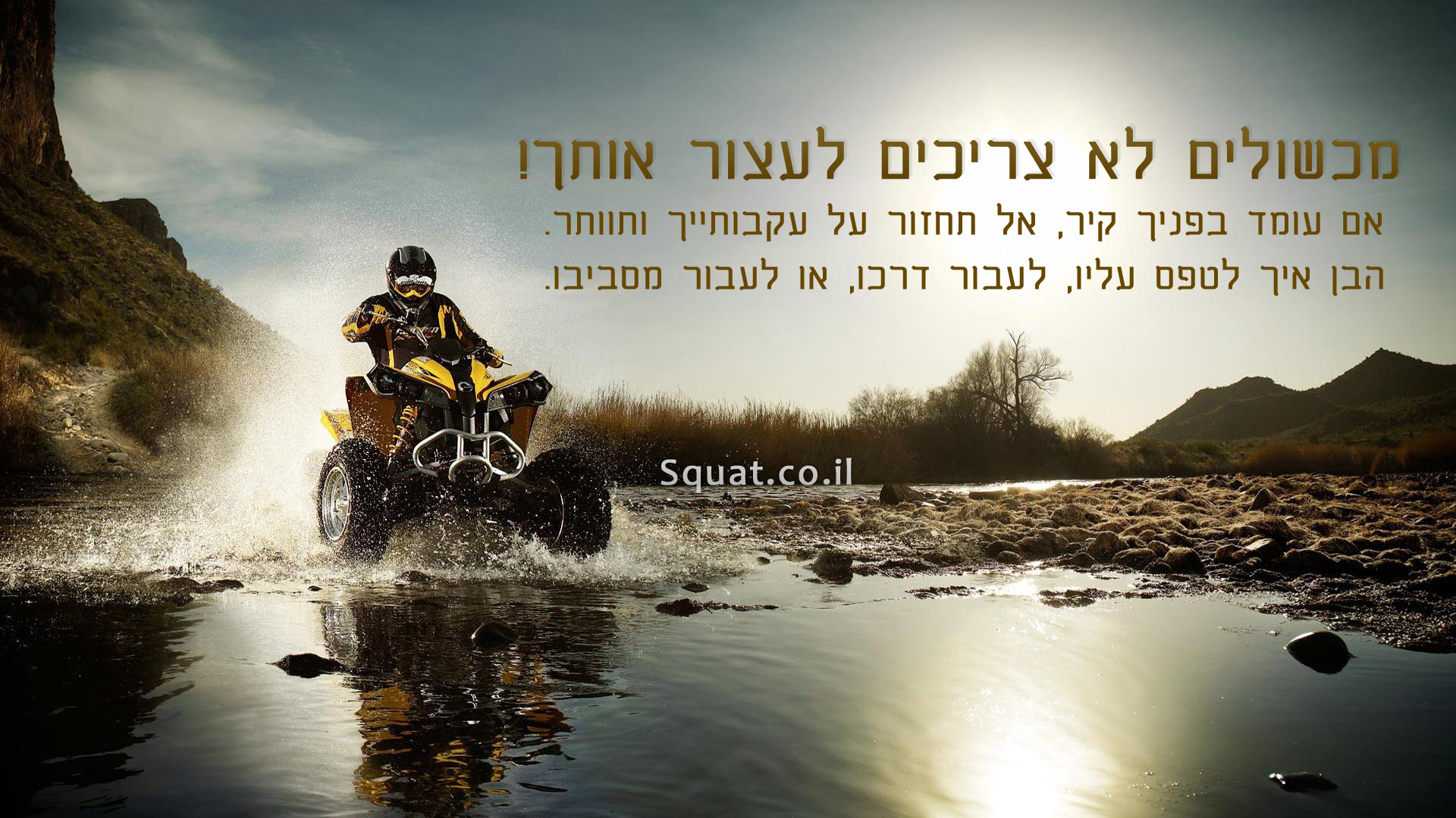 מוטיבציה by shahar ohava - Illustrated by שחר אוהבה - Ourboox.com