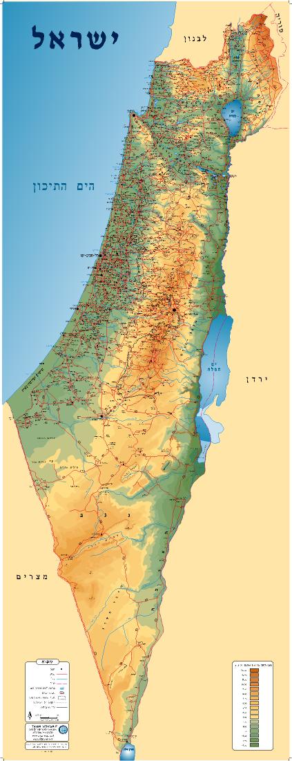 Tour after army service by dudiforer - Illustrated by Dudi Forer - Ourboox.com