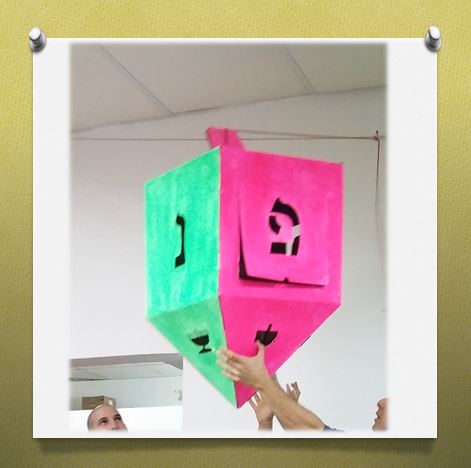 סיפורי חנוכה של ילדי ד’ רקפת by revital vitman - Illustrated by רויטל ויטמן - Ourboox.com