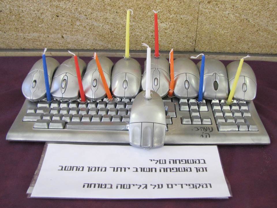 תלמידי בית ספר שיזף אור יהודה מעצבים חנוכיות, נרות, סביבונים וכדים בהלימה לערכים by אילן - Ourboox.com