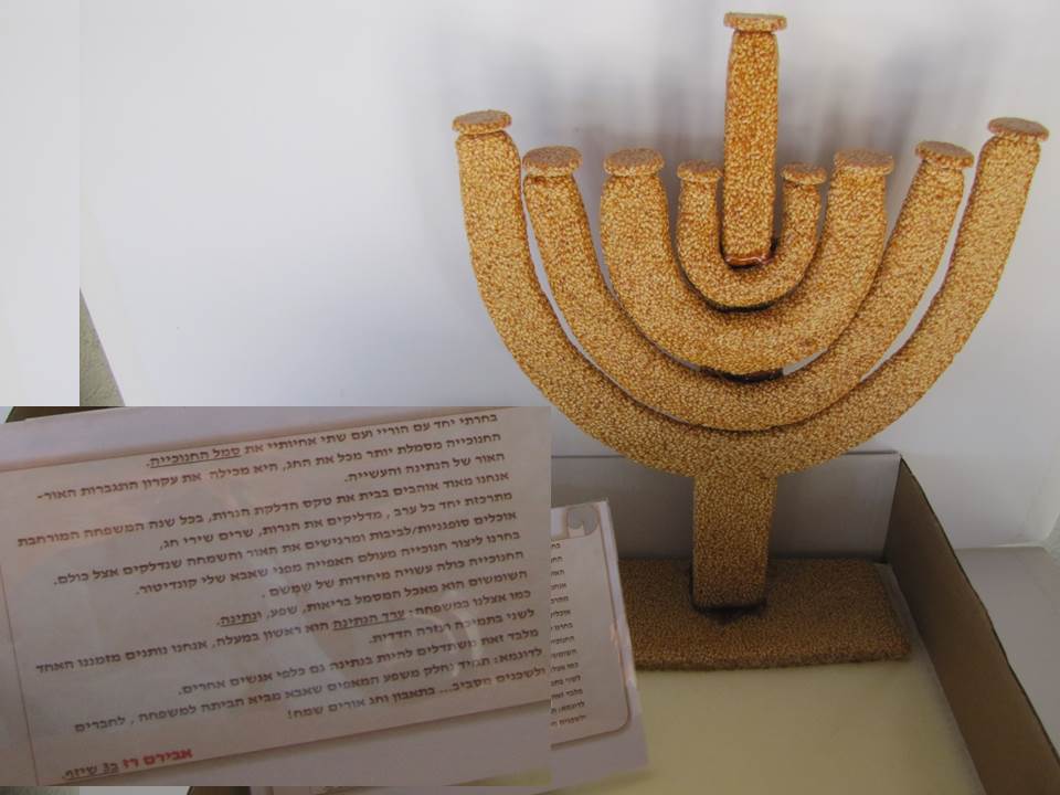 תלמידי בית ספר שיזף אור יהודה מעצבים חנוכיות, נרות, סביבונים וכדים בהלימה לערכים by אילן - Ourboox.com