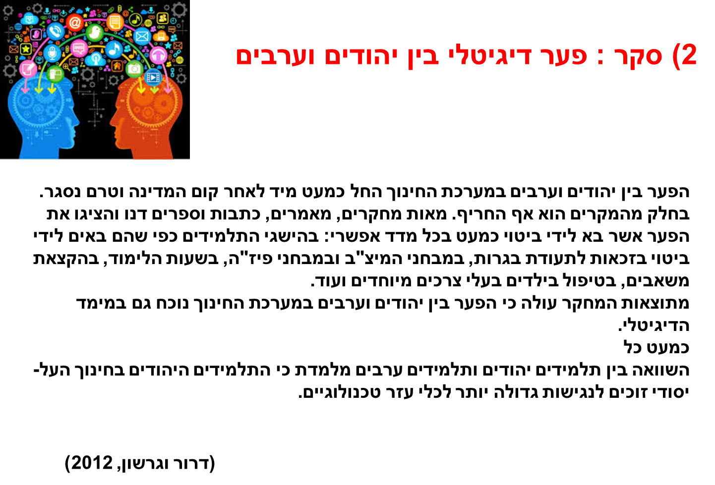 ספר דיגיטלי by awda - Illustrated by עאודה זבידאת&תייסיר מיעארי - Ourboox.com