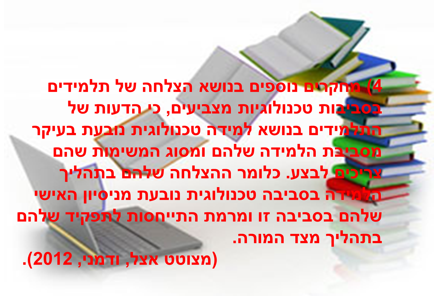 ספר דיגיטלי by awda - Illustrated by עאודה זבידאת&תייסיר מיעארי - Ourboox.com