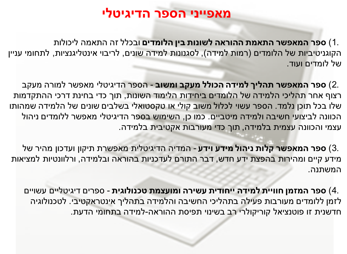 ספר דיגיטלי by awda - Illustrated by עאודה זבידאת&תייסיר מיעארי - Ourboox.com