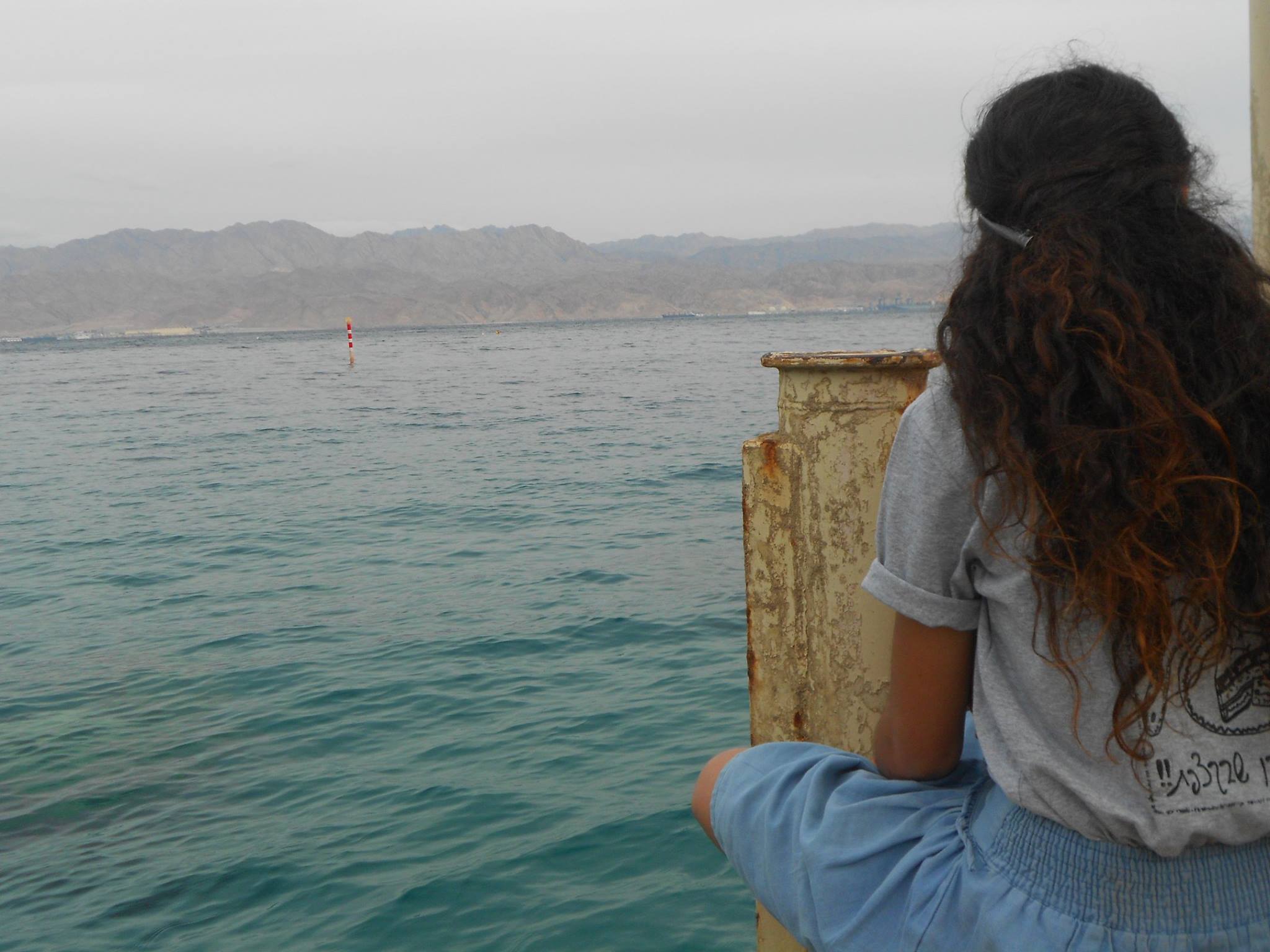 Do you remember?מוקדש לבעלי דודו by chaya cohen - Ourboox.com