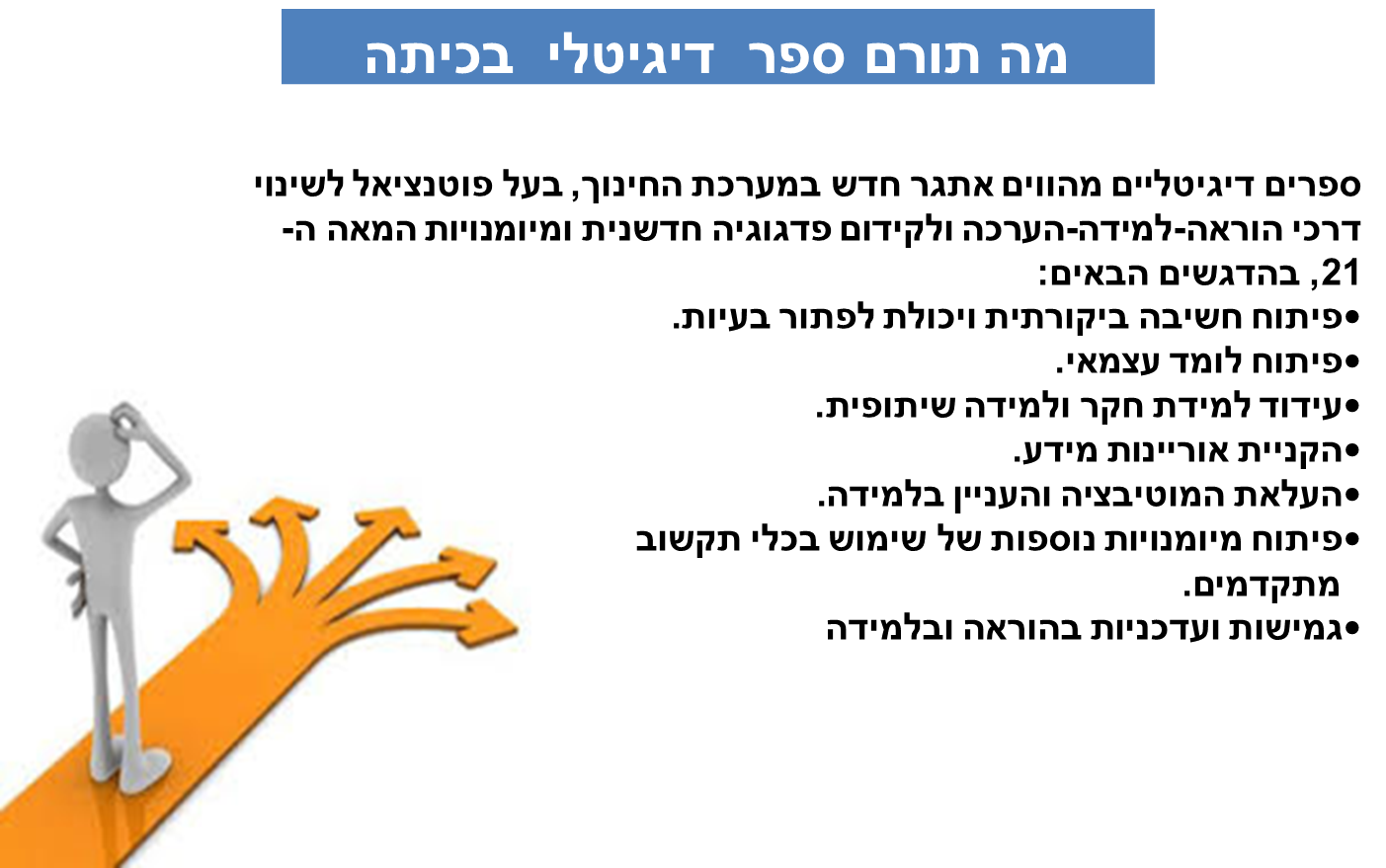 ספר דיגיטלי by awda - Illustrated by עאודה זבידאת&תייסיר מיעארי - Ourboox.com