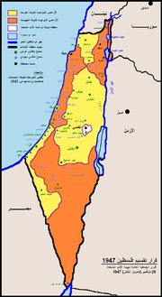 الأماكن المقدسة في فلسطين by Fadia - Illustrated by فاديا محيسن  - Ourboox.com