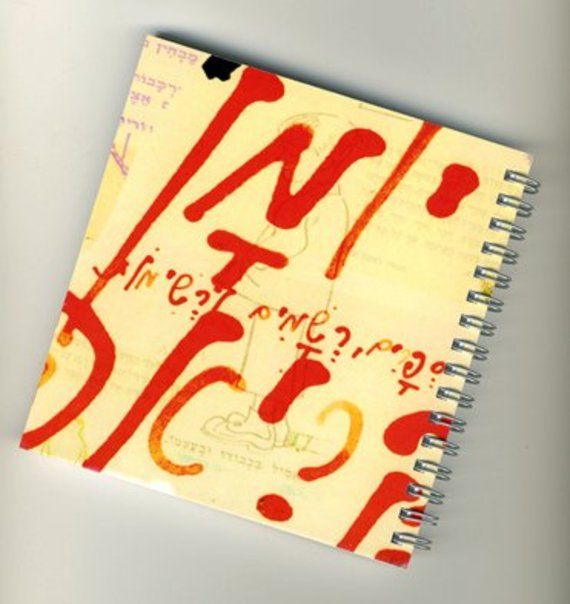 עד הבת מצווה זה יעבור” – יומן קריאה מספר 2” by ofir liberman - Illustrated by אופיר ליברמן - Ourboox.com