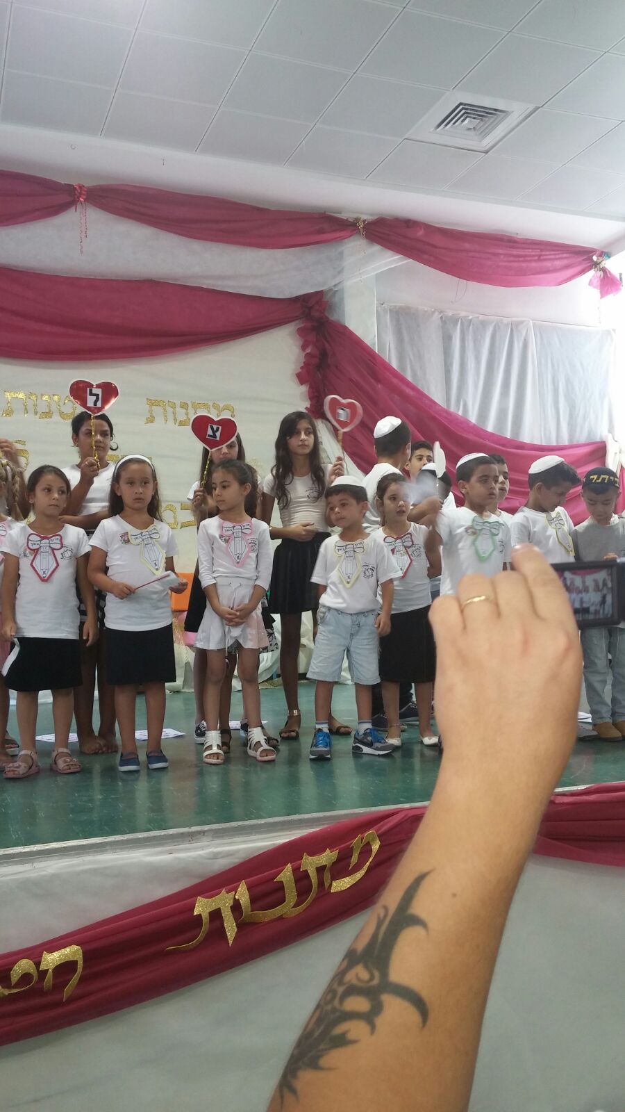 עוד שנה כאן מתחילה…לה להלה לה by shasha va - Illustrated by שרון וקנין - Ourboox.com