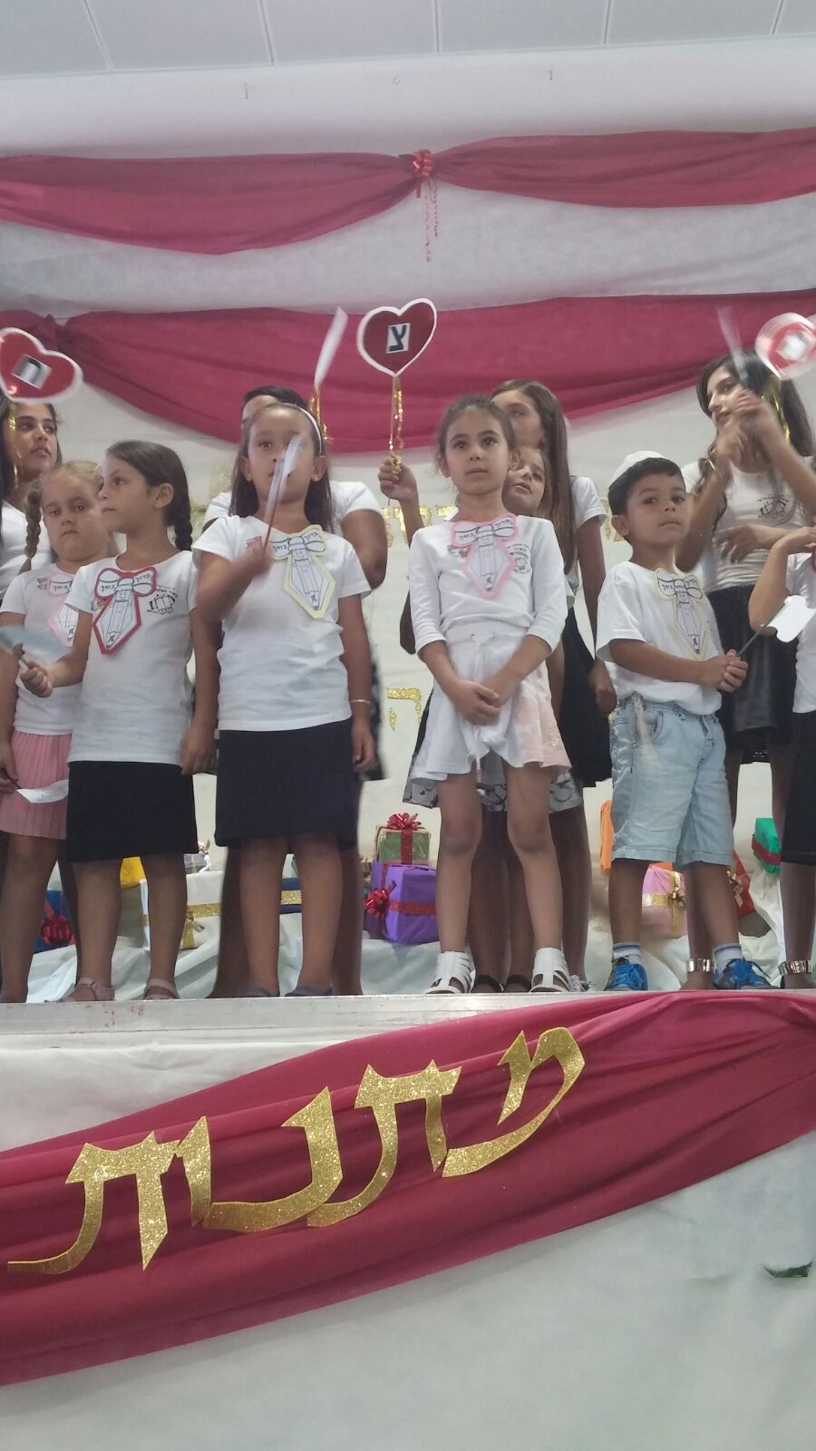 עוד שנה כאן מתחילה…לה להלה לה by shasha va - Illustrated by שרון וקנין - Ourboox.com