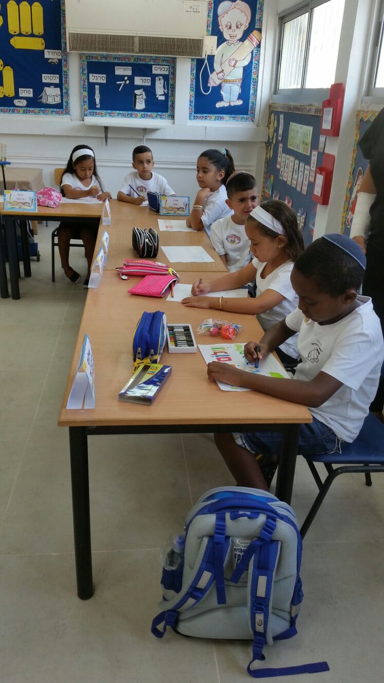 עוד שנה כאן מתחילה…לה להלה לה by shasha va - Illustrated by שרון וקנין - Ourboox.com