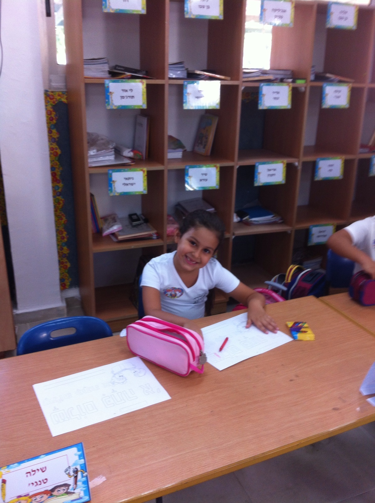 עוד שנה כאן מתחילה…לה להלה לה by shasha va - Illustrated by שרון וקנין - Ourboox.com