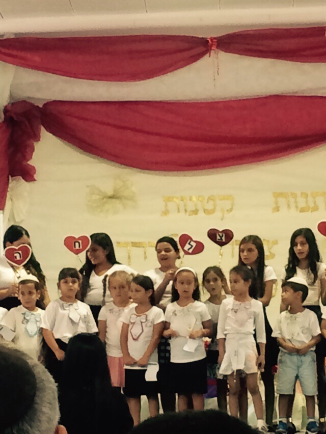 עוד שנה כאן מתחילה…לה להלה לה by shasha va - Illustrated by שרון וקנין - Ourboox.com