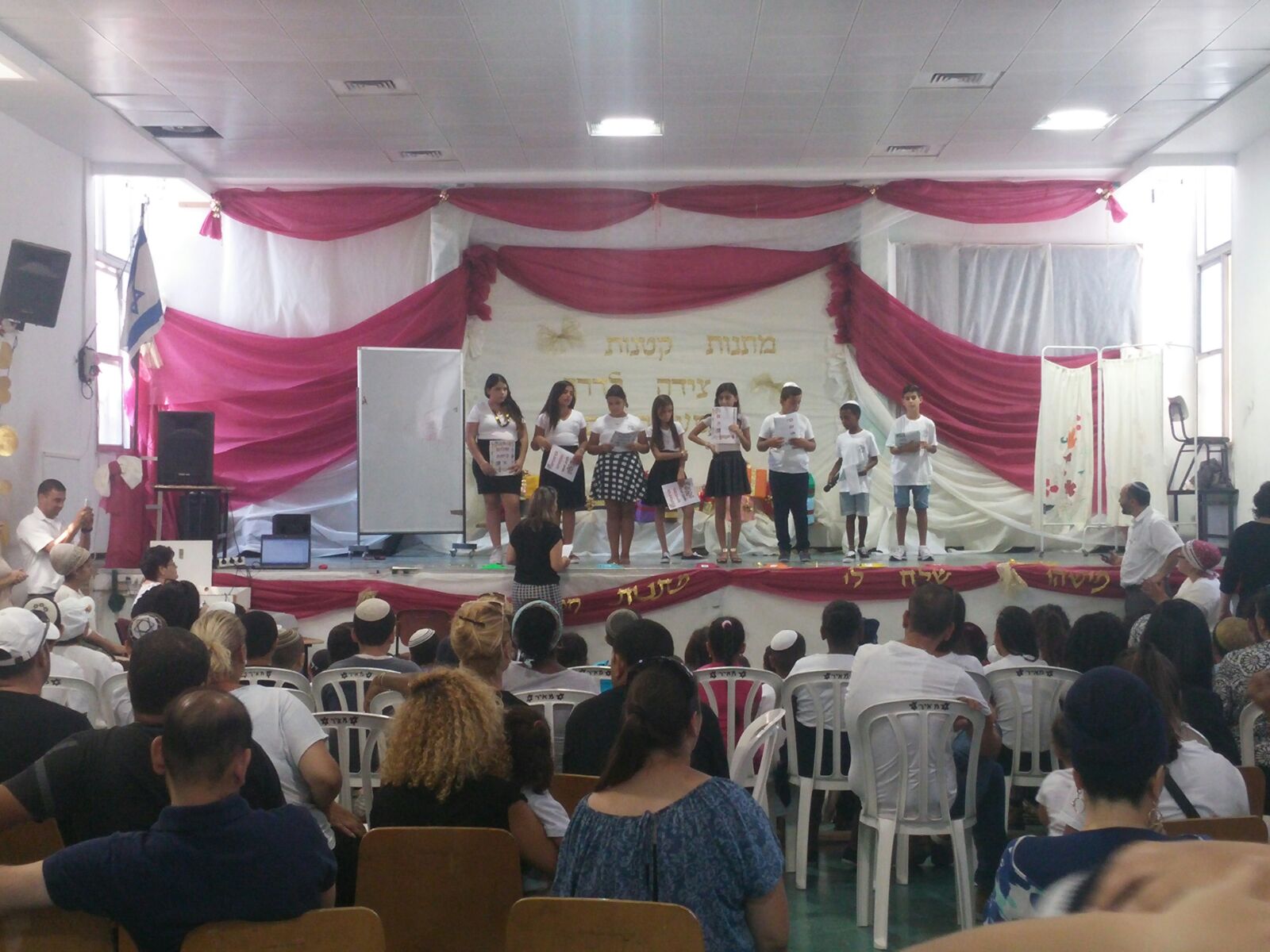 עוד שנה כאן מתחילה…לה להלה לה by shasha va - Illustrated by שרון וקנין - Ourboox.com