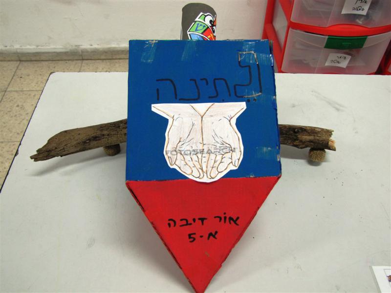 תלמידי בית ספר שיזף אור יהודה מעצבים חנוכיות, נרות, סביבונים וכדים בהלימה לערכים by אילן - Ourboox.com