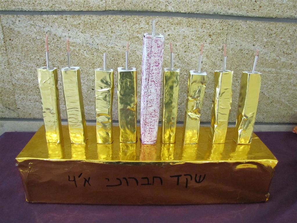 תלמידי בית ספר שיזף אור יהודה מעצבים חנוכיות, נרות, סביבונים וכדים בהלימה לערכים by אילן - Ourboox.com