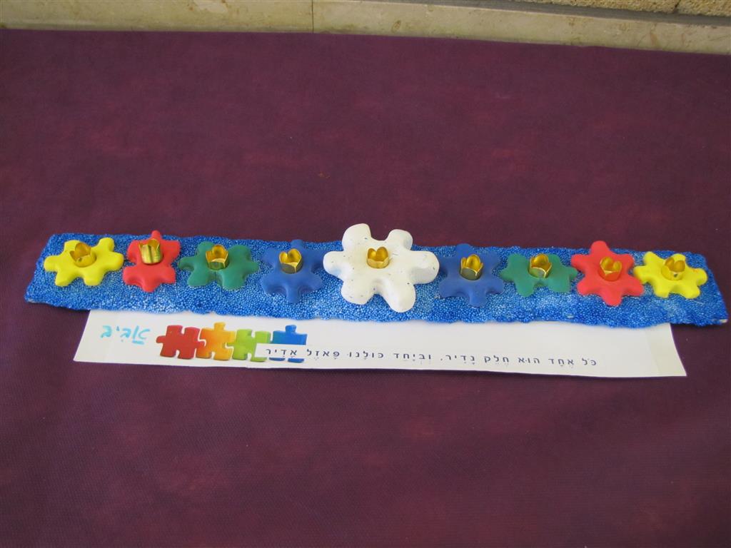 תלמידי בית ספר שיזף אור יהודה מעצבים חנוכיות, נרות, סביבונים וכדים בהלימה לערכים by אילן - Ourboox.com