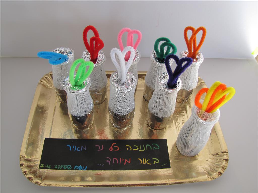 תלמידי בית ספר שיזף אור יהודה מעצבים חנוכיות, נרות, סביבונים וכדים בהלימה לערכים by אילן - Ourboox.com