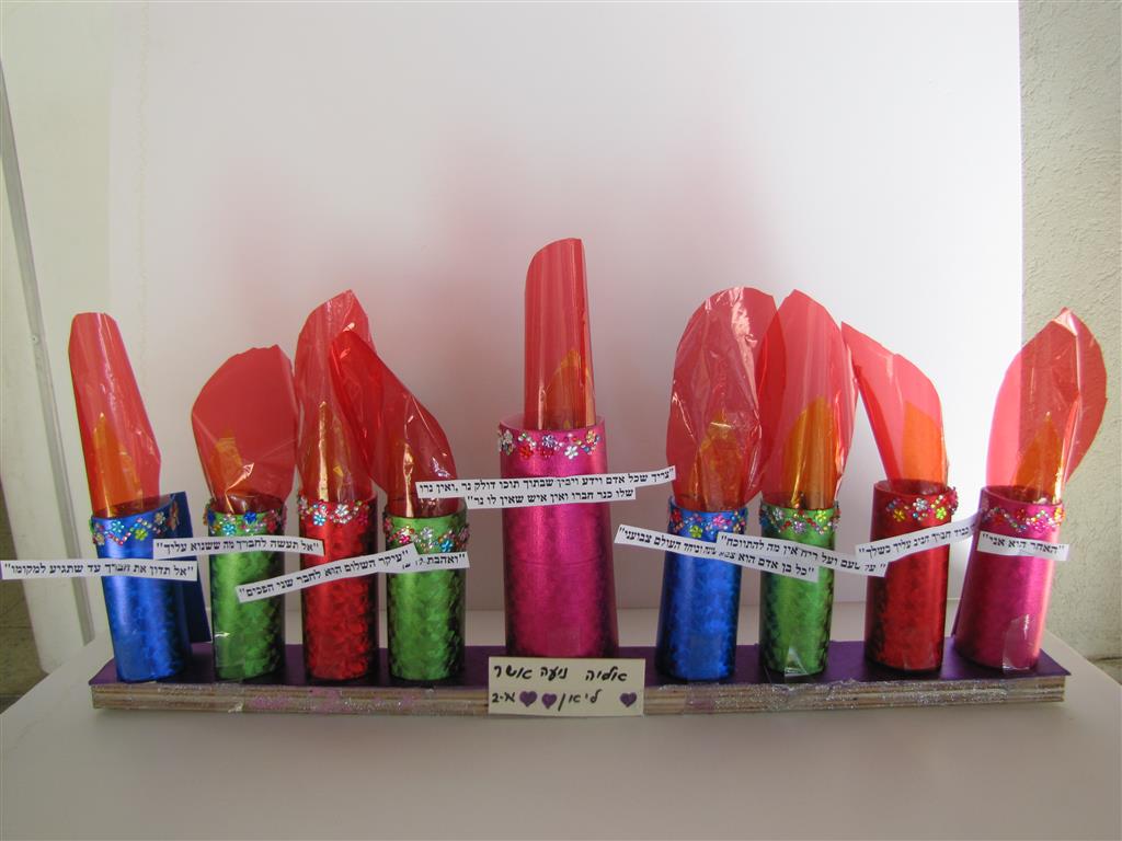תלמידי בית ספר שיזף אור יהודה מעצבים חנוכיות, נרות, סביבונים וכדים בהלימה לערכים by אילן - Ourboox.com