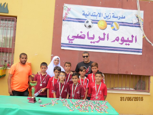 ذكريات الصف الخامس ب by ala - Ourboox.com