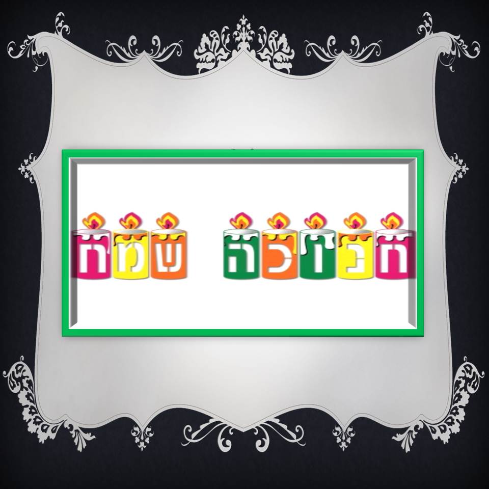 סיפורי זיכרון חנוכה של ילדי ד’ תפוח by maayan - Illustrated by Maayan elkanati - Ourboox.com