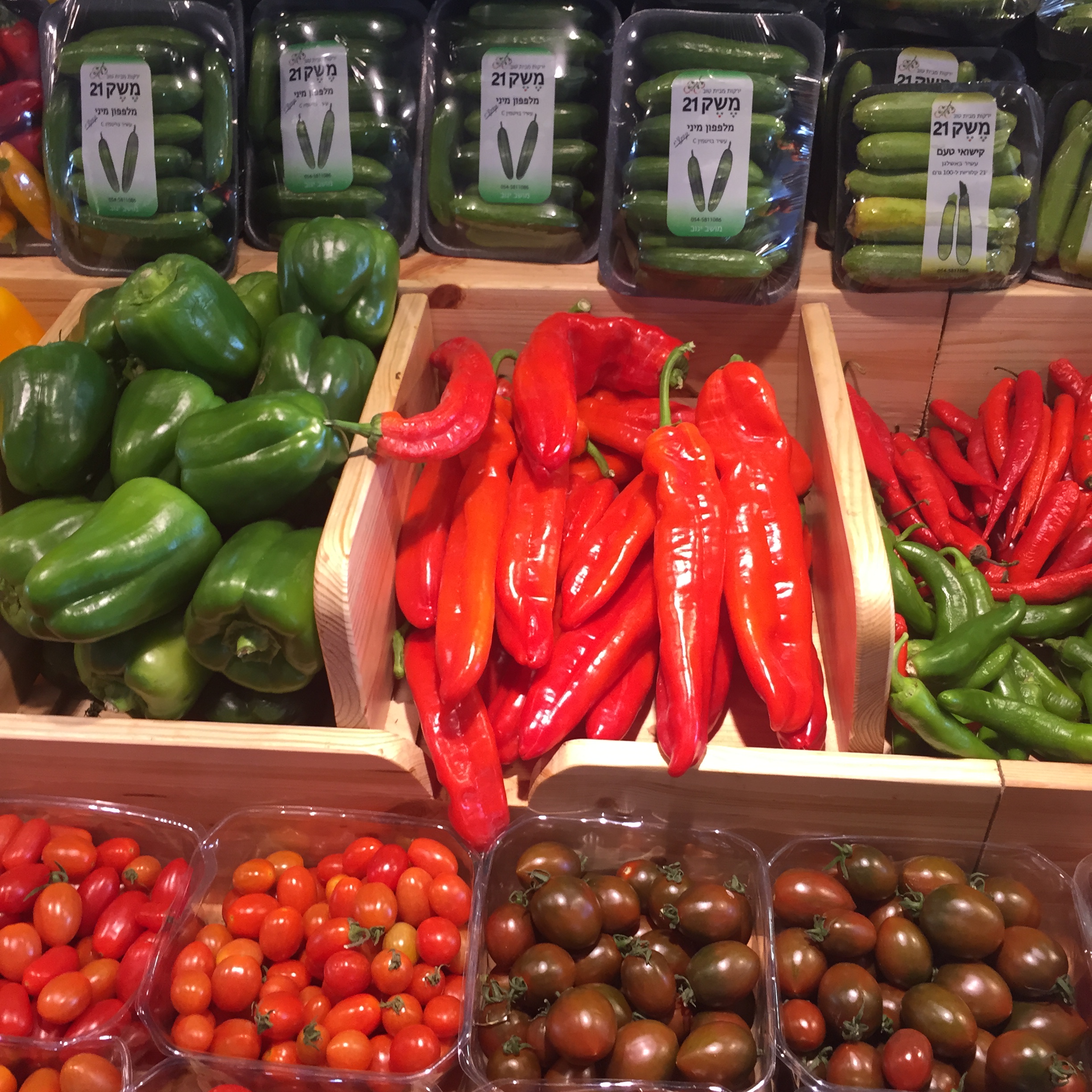 Market Shapes and Colors by Mel Rosenberg - מל רוזנברג - Ourboox.com