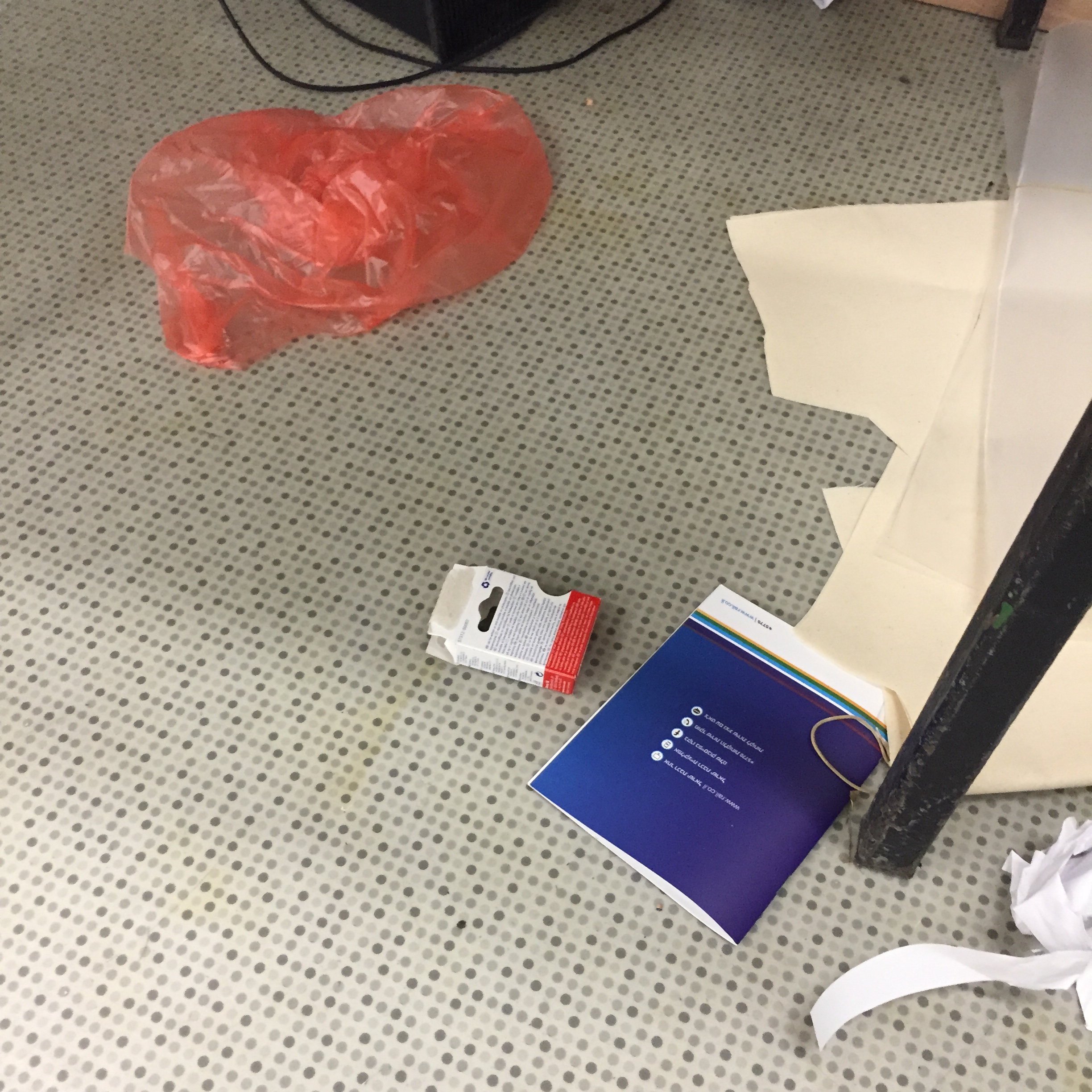 On the Fashion Floor, at Shenkar College by Mel Rosenberg - מל רוזנברג - Ourboox.com