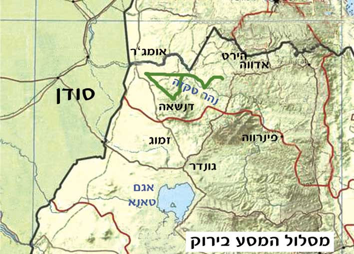 “מבצע אחים” – יומן קריאה מס’ 2 by Adi Anunu - Illustrated by עדי אנונו - Ourboox.com