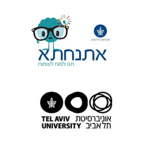 אתנחתא דוגמא by Mel Rosenberg - מל רוזנברג - Ourboox.com