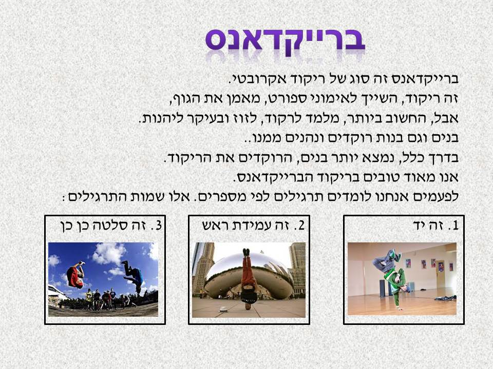 אקדמיה: כתבים צעירים כתות ג, ד by young writers - Illustrated by חברי ועדת אקדמיה כתבים צעירים - Ourboox.com