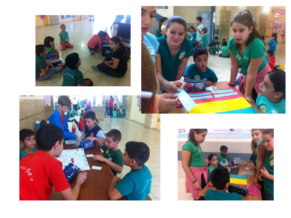 בי”ס שיזף אור יהודה א’1 המקסימה by ab - Illustrated by מוגש באהבה גדולה לילדי א