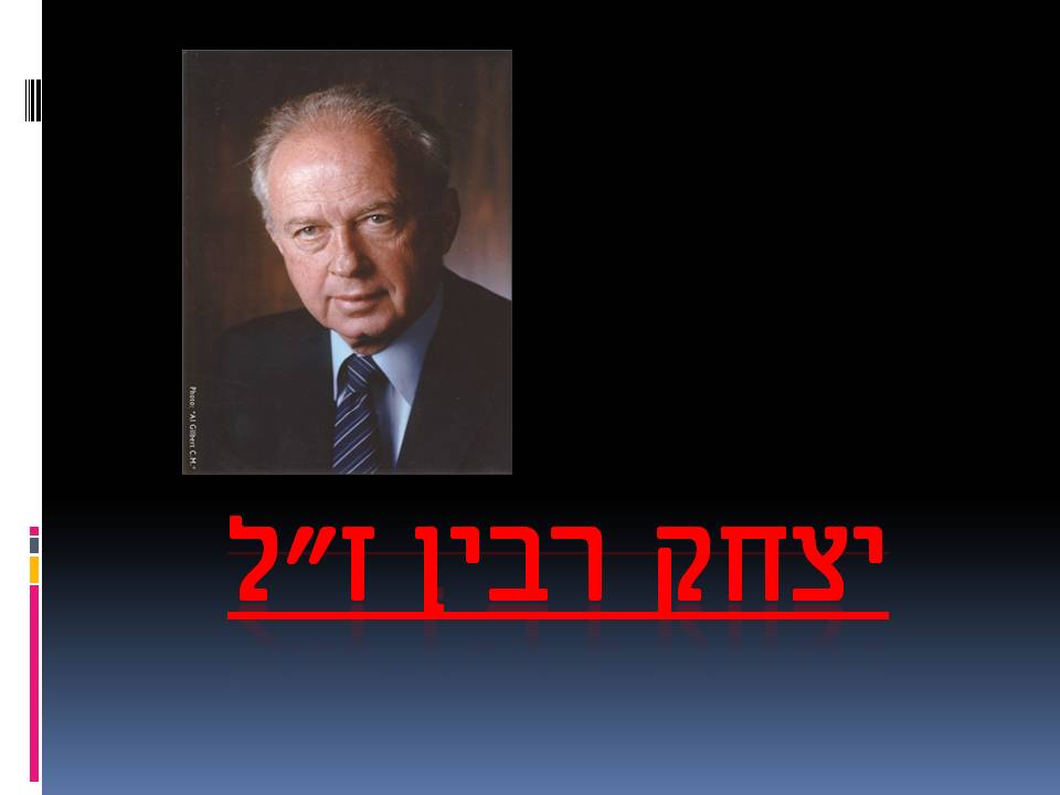 אקדמיה: כתבים צעירים כתות ג, ד by young writers - Illustrated by חברי ועדת אקדמיה כתבים צעירים - Ourboox.com