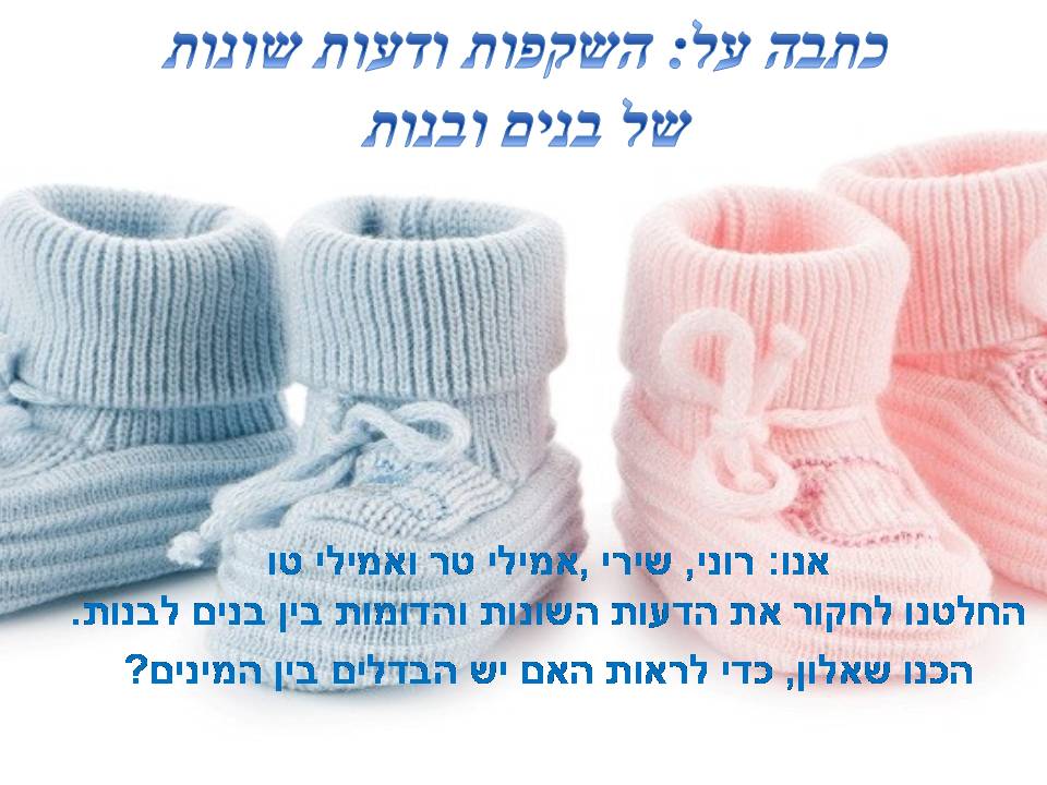 אקדמיה: כתבים צעירים כתות ג, ד by young writers - Illustrated by חברי ועדת אקדמיה כתבים צעירים - Ourboox.com