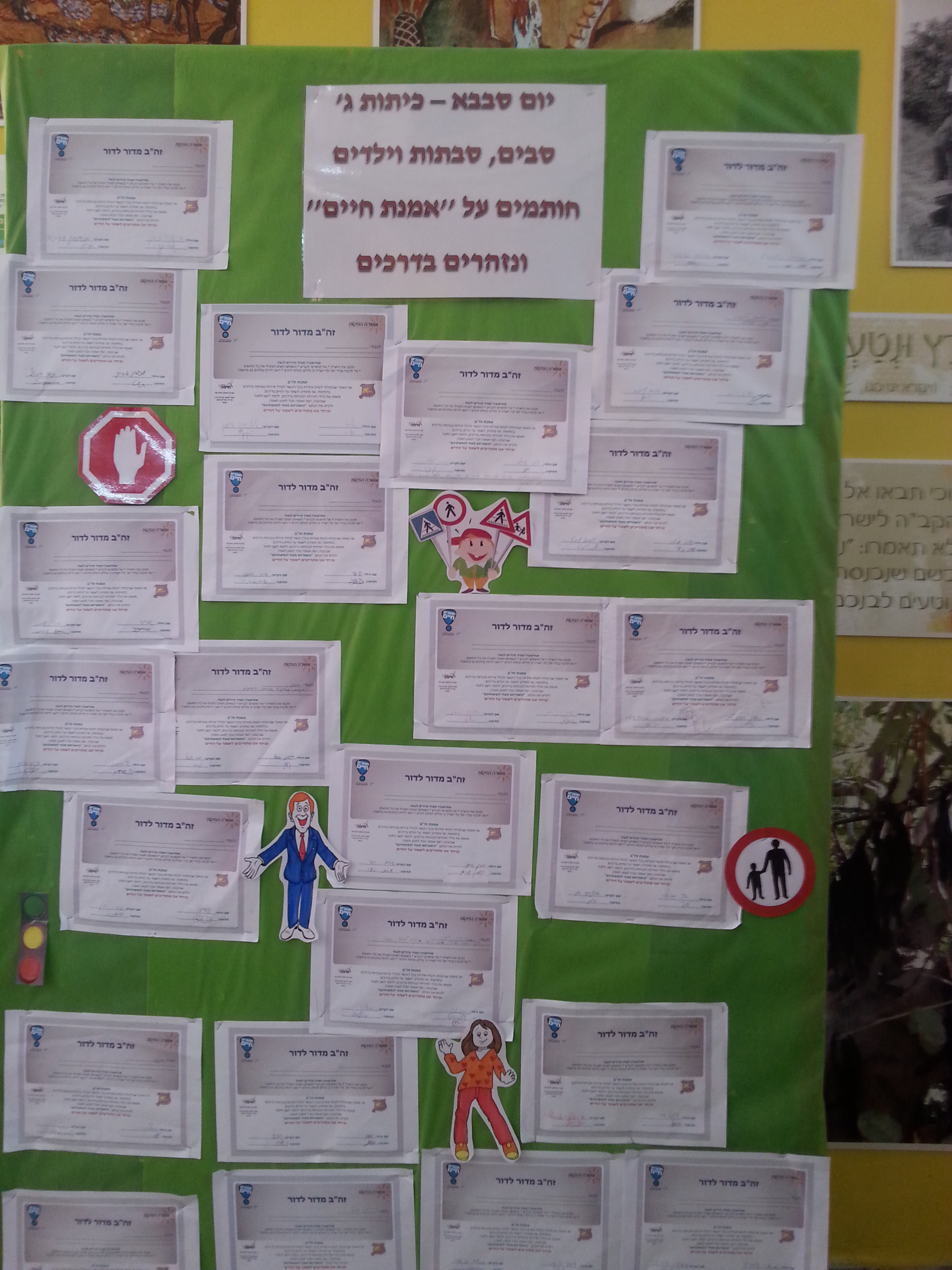 אקדמיה: כתבים צעירים כתות ג, ד by young writers - Illustrated by חברי ועדת אקדמיה כתבים צעירים - Ourboox.com