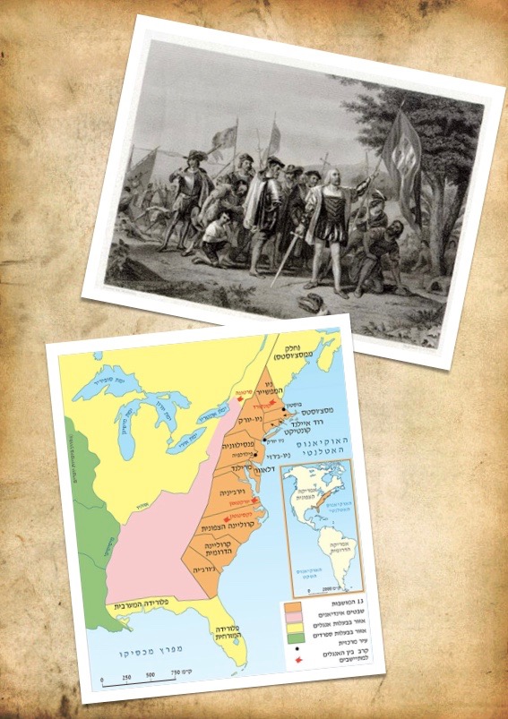 המהפכה האמריקאית by Ben Siles - Ourboox.com