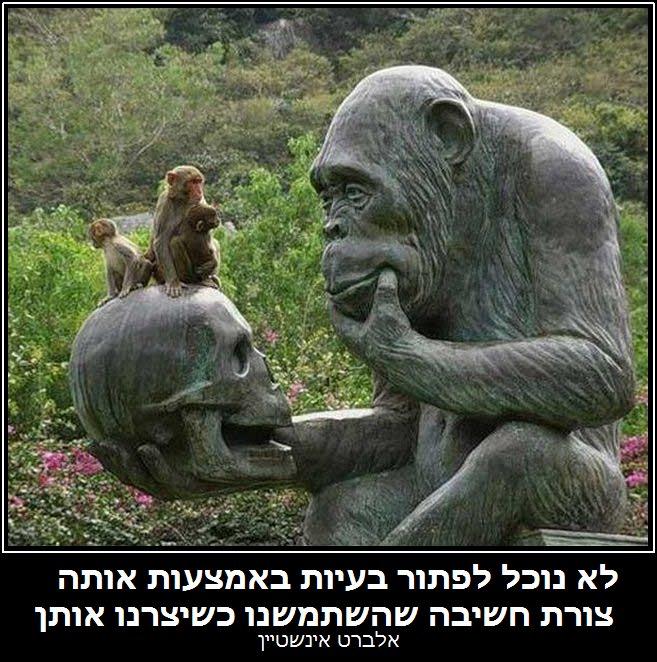 סיכום שבועי ממני אליכן by judith - Ourboox.com