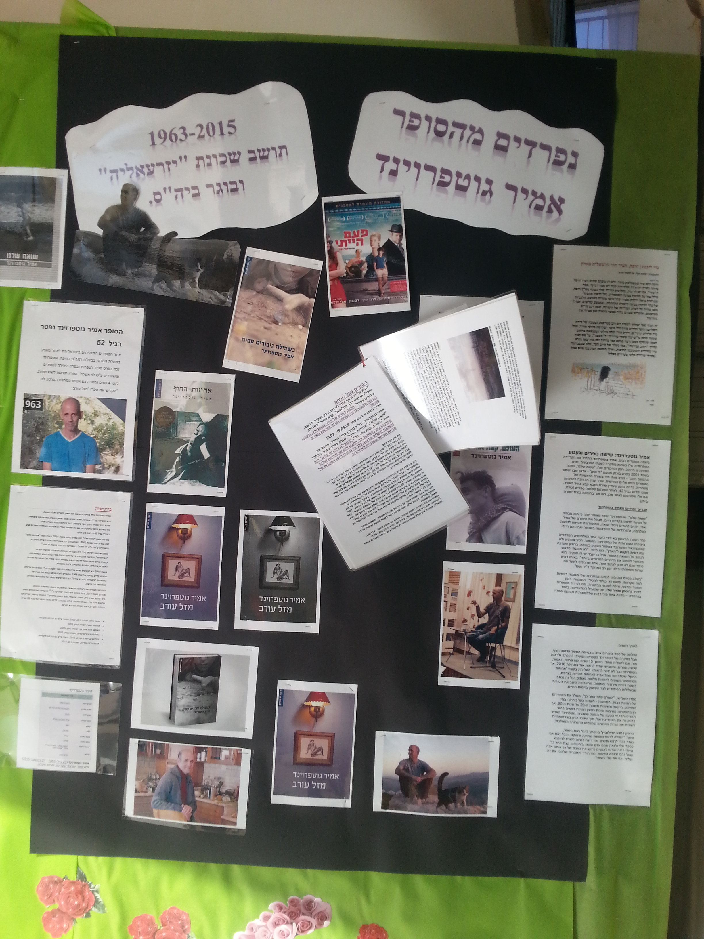 אקדמיה: כתבים צעירים כתות ג, ד by young writers - Illustrated by חברי ועדת אקדמיה כתבים צעירים - Ourboox.com