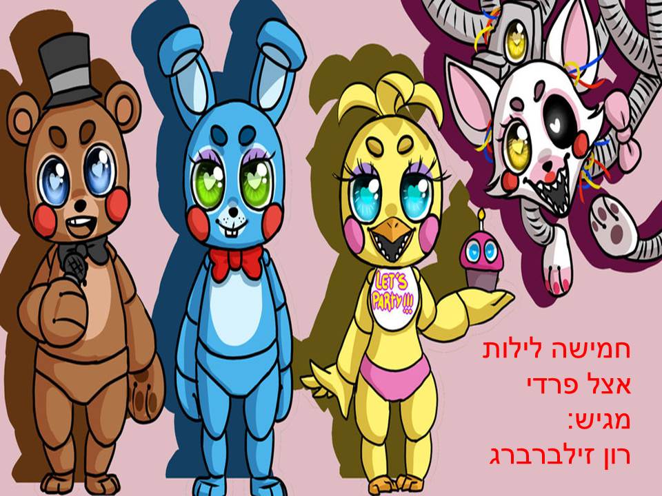 אקדמיה: כתבים צעירים כתות ג, ד by young writers - Illustrated by חברי ועדת אקדמיה כתבים צעירים - Ourboox.com