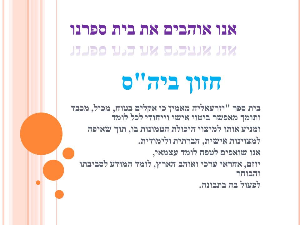 אקדמיה: כתבים צעירים כתות ג, ד by young writers - Illustrated by חברי ועדת אקדמיה כתבים צעירים - Ourboox.com