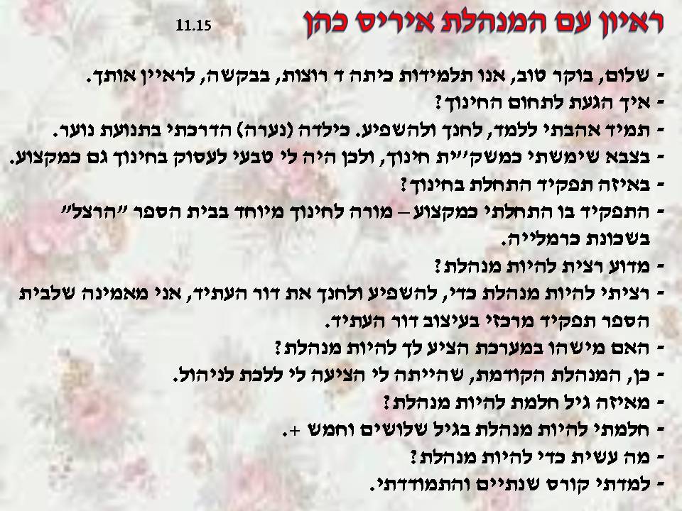 אקדמיה: כתבים צעירים כתות ג, ד by young writers - Illustrated by חברי ועדת אקדמיה כתבים צעירים - Ourboox.com