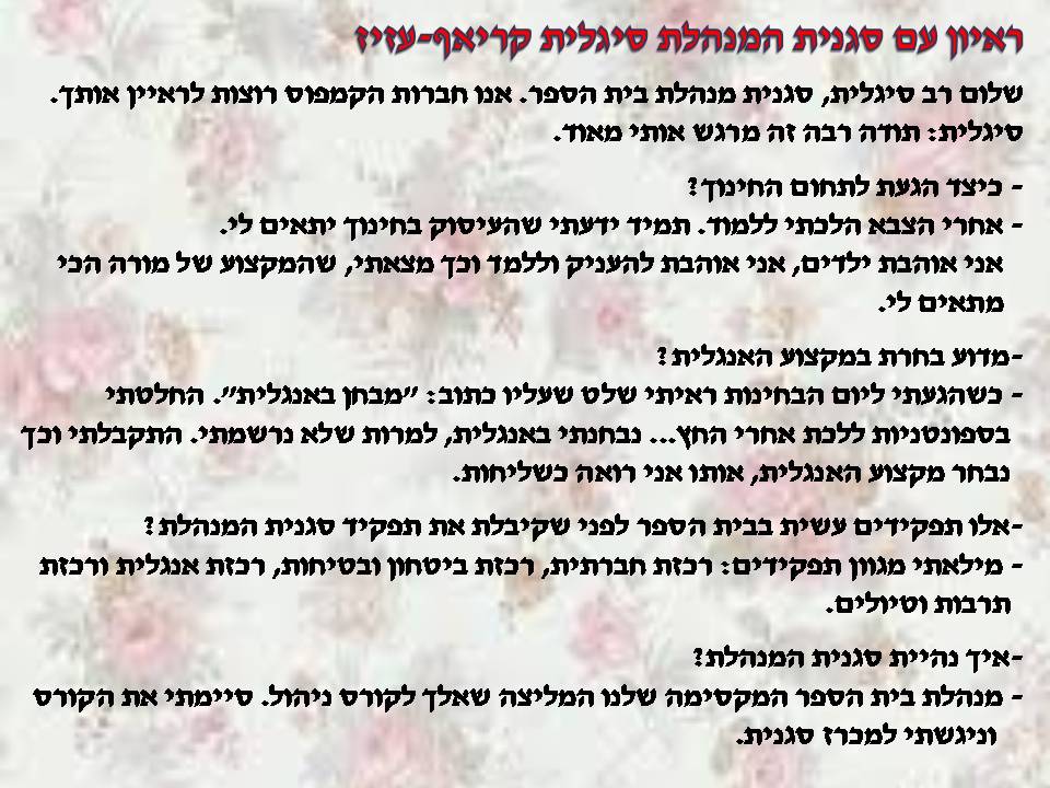 אקדמיה: כתבים צעירים כתות ג, ד by young writers - Illustrated by חברי ועדת אקדמיה כתבים צעירים - Ourboox.com