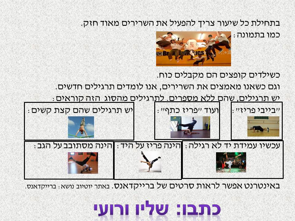 אקדמיה: כתבים צעירים כתות ג, ד by young writers - Illustrated by חברי ועדת אקדמיה כתבים צעירים - Ourboox.com