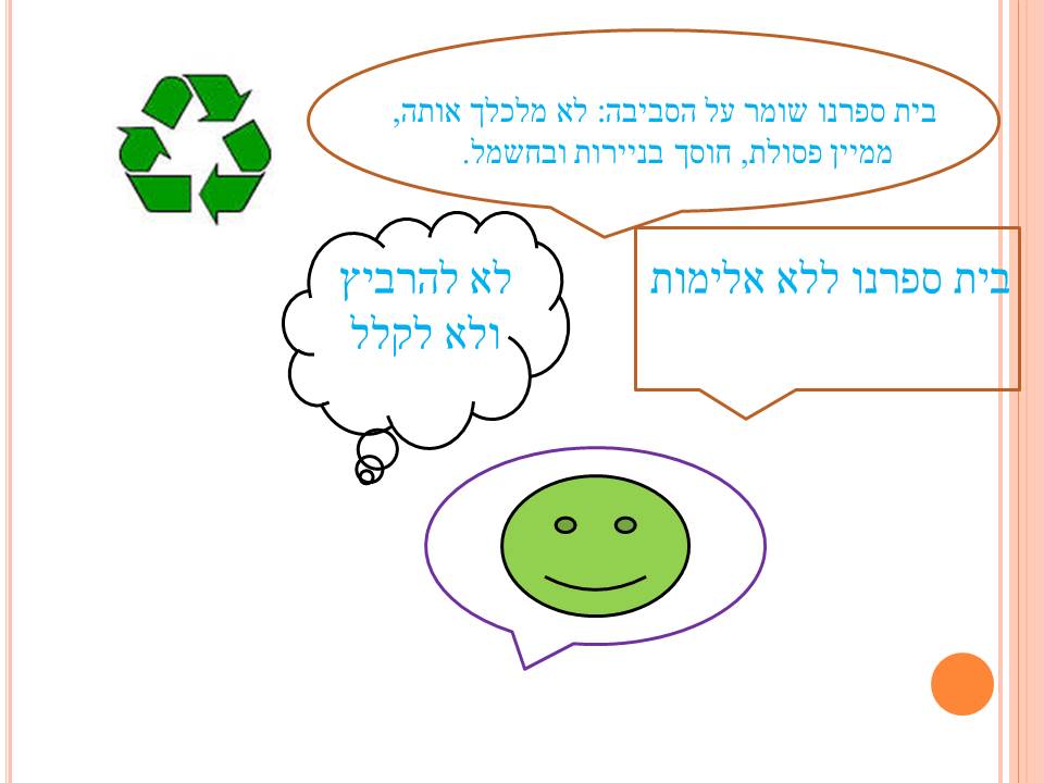 אקדמיה: כתבים צעירים כתות ג, ד by young writers - Illustrated by חברי ועדת אקדמיה כתבים צעירים - Ourboox.com