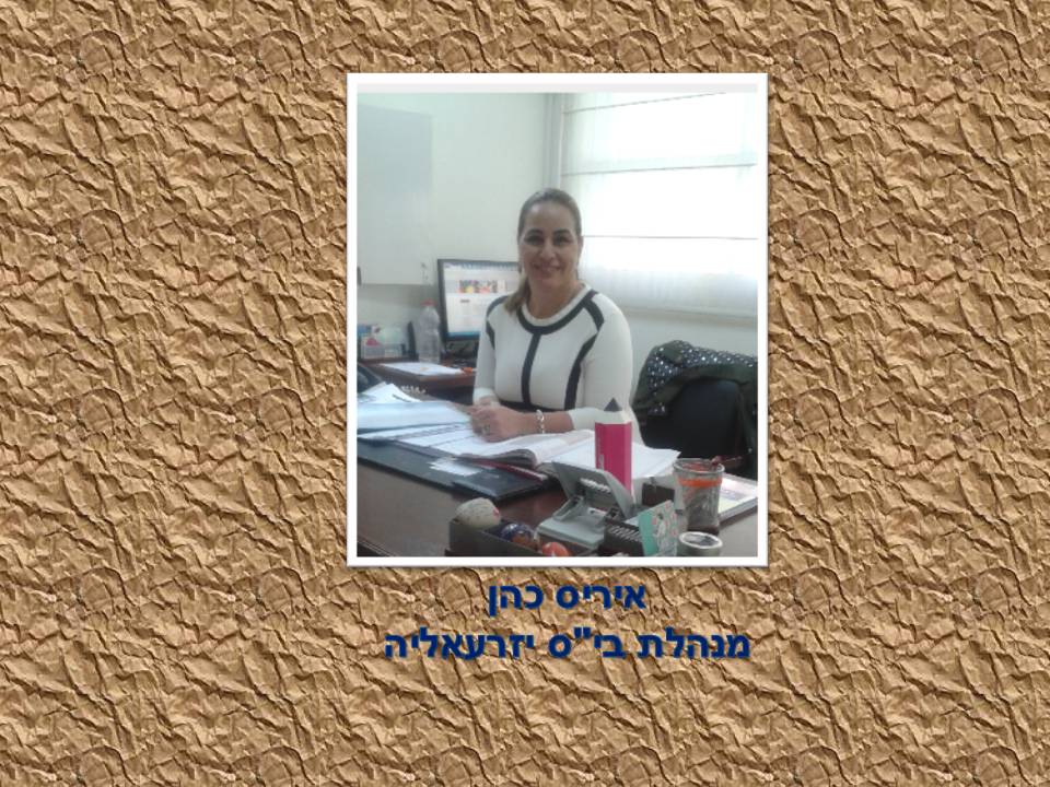 אקדמיה: כתבים צעירים כתות ג, ד by young writers - Illustrated by חברי ועדת אקדמיה כתבים צעירים - Ourboox.com