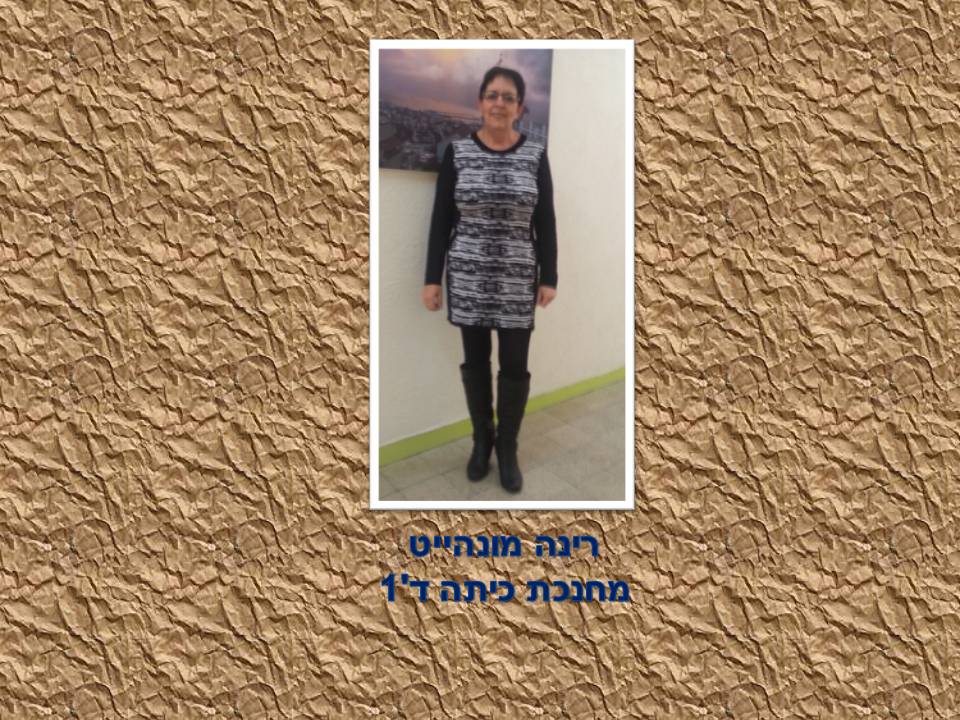 אקדמיה: כתבים צעירים כתות ג, ד by young writers - Illustrated by חברי ועדת אקדמיה כתבים צעירים - Ourboox.com