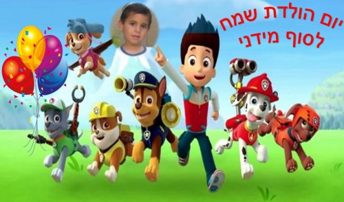 יומן מסע by geula maydani - Illustrated by גאולה מידני - Ourboox.com