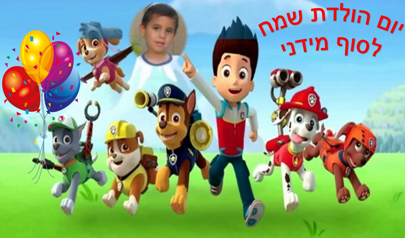 יומן מסע by geula maydani - Illustrated by גאולה מידני - Ourboox.com