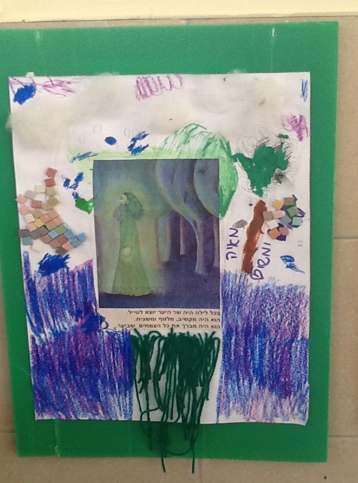 פעילות משותפת בט”ו בשבט בבי”ס אגם עם חטיבת השרון by orly - Illustrated by תלמידי חטיבת השרון ותלמידי אגם רעננה - Ourboox.com